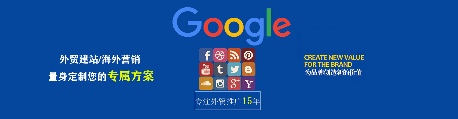 长宁百度怎么推广